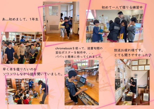 R7　toshodayori　vol.2 ② 5.1